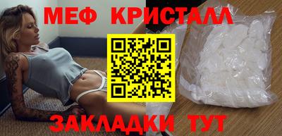 а пвп мука Сланцы