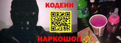 а пвп мука Сланцы