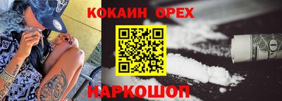 а пвп мука Сланцы