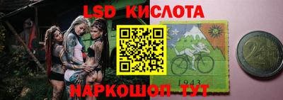 а пвп мука Сланцы