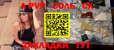 не бодяженный Славянск-на-Кубани