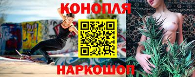 а пвп мука Сланцы