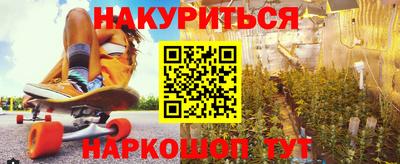 а пвп мука Сланцы