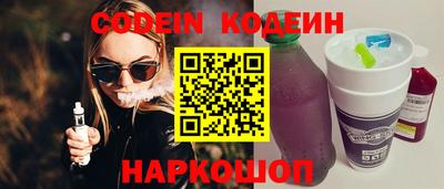 ALPHA PVP Славгород