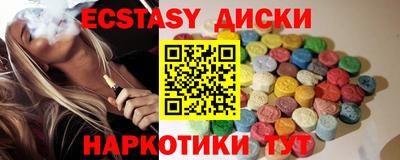 не бодяженный Славянск-на-Кубани