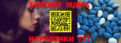 не бодяженный Славянск-на-Кубани