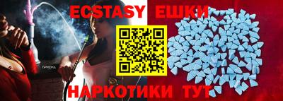 ALPHA PVP Славгород