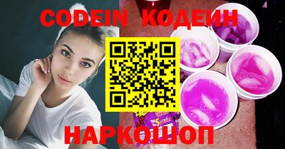не бодяженный Славянск-на-Кубани