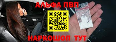 а пвп мука Сланцы
