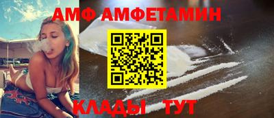 а пвп мука Сланцы