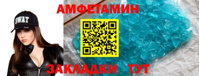 а пвп мука Сланцы