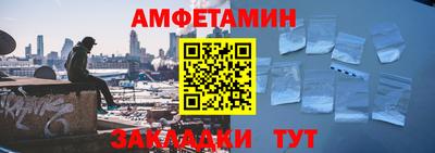 а пвп мука Сланцы