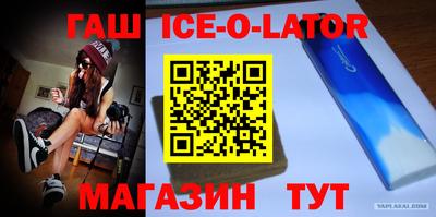 ALPHA PVP Славгород