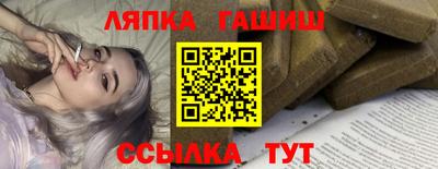 ALPHA PVP Славгород