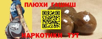 а пвп мука Сланцы