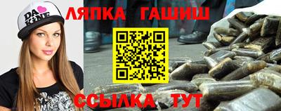 а пвп мука Сланцы