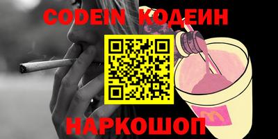 не бодяженный Славянск-на-Кубани