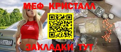а пвп мука Сланцы
