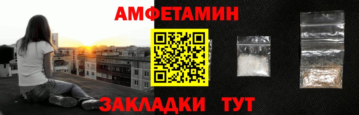 Первитин Декстрометамфетамин 99.9% Новозыбков