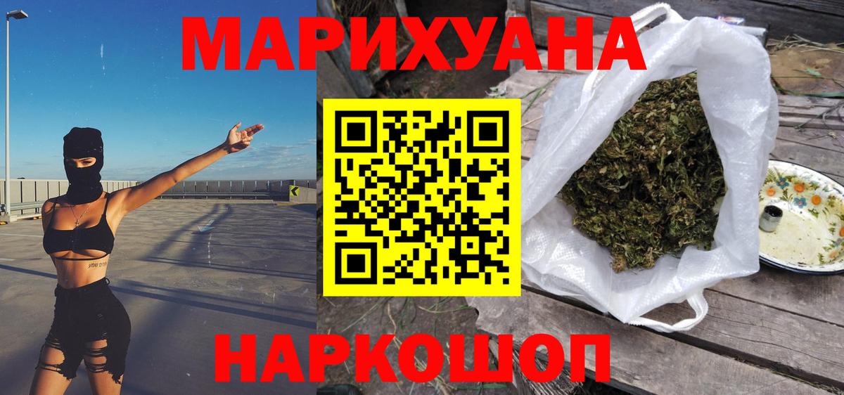 Шишки марихуана марихуана Новозыбков